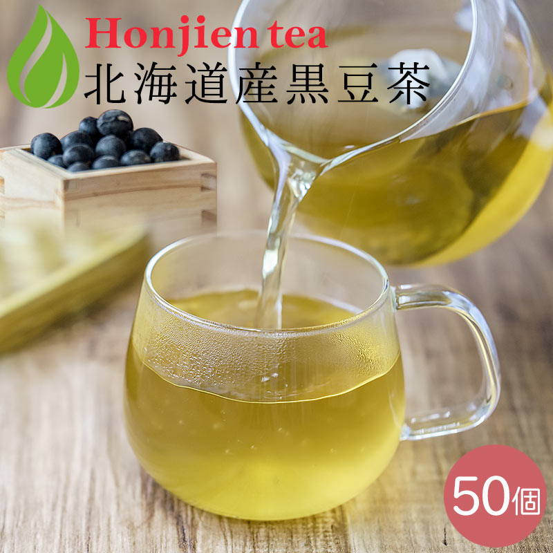 北海道産 黒豆茶 6g（ ティーバッグ ）