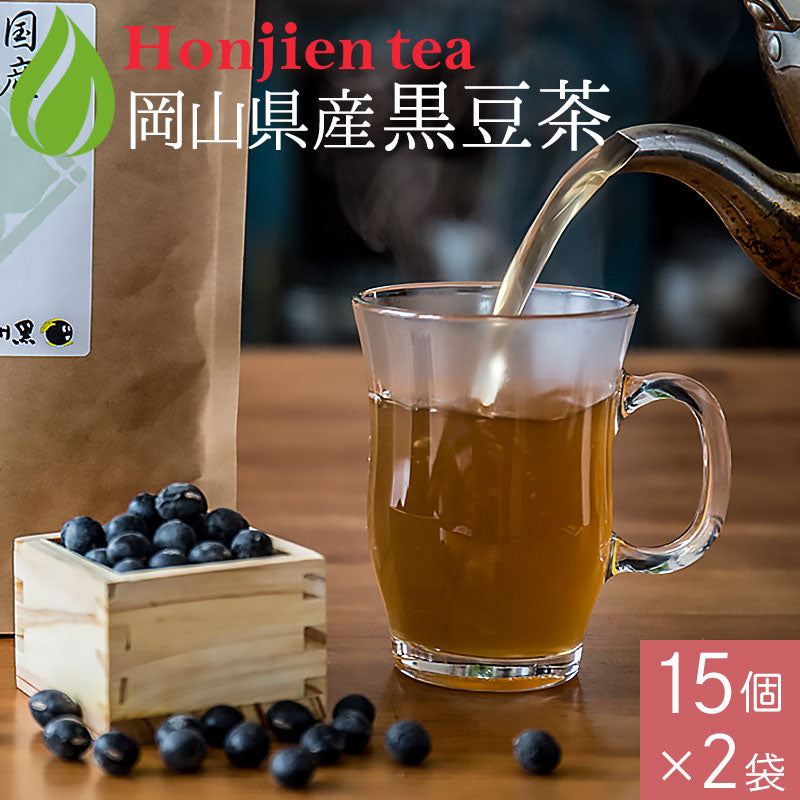 岡山県産 黒豆茶 6g （ ティーバッグ ）