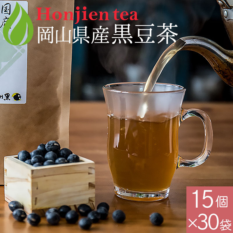 岡山県産 黒豆茶 6g （ ティーバッグ ）
