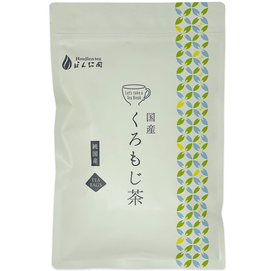 国産 くろもじ茶 3g（ ティーバッグ ）クロモジ茶 黒文字茶