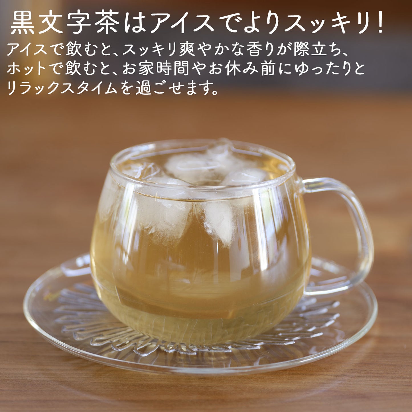 国産 くろもじ茶 3g（ ティーバッグ ）クロモジ茶 黒文字茶