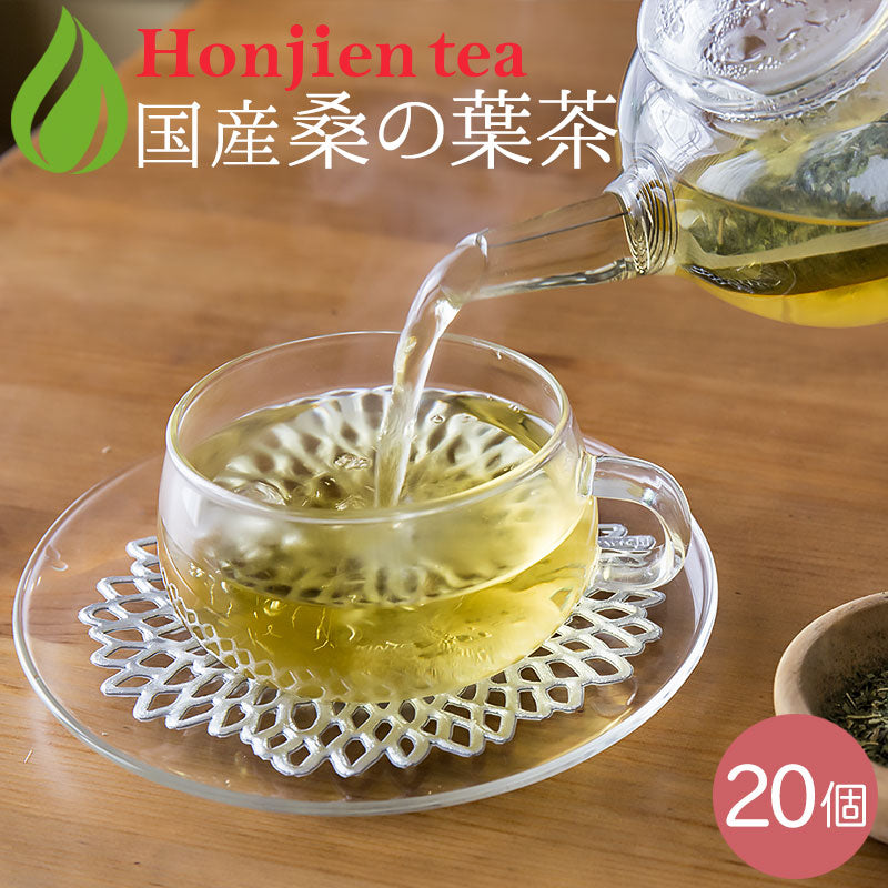 国産 桑の葉茶 3g （ ティーバッグ ）