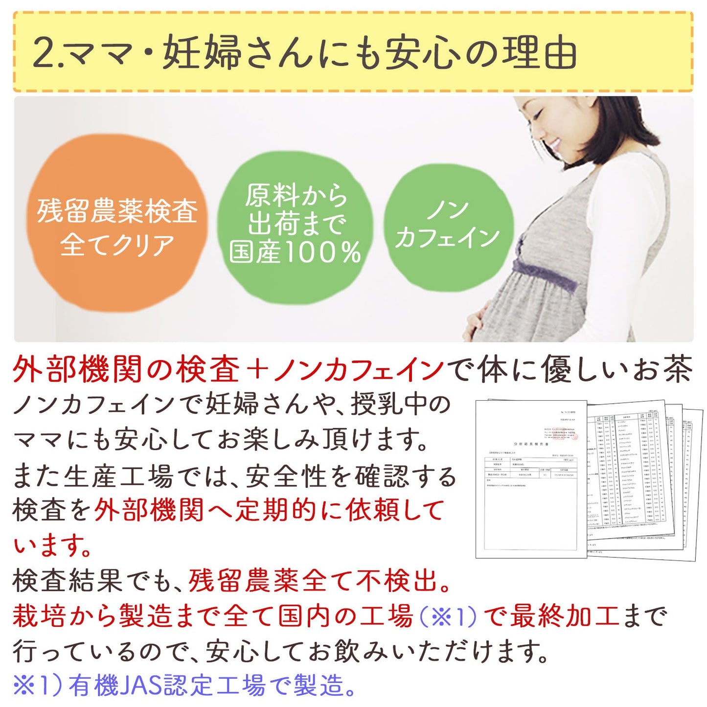 国産 桑の葉茶 粉末 100g