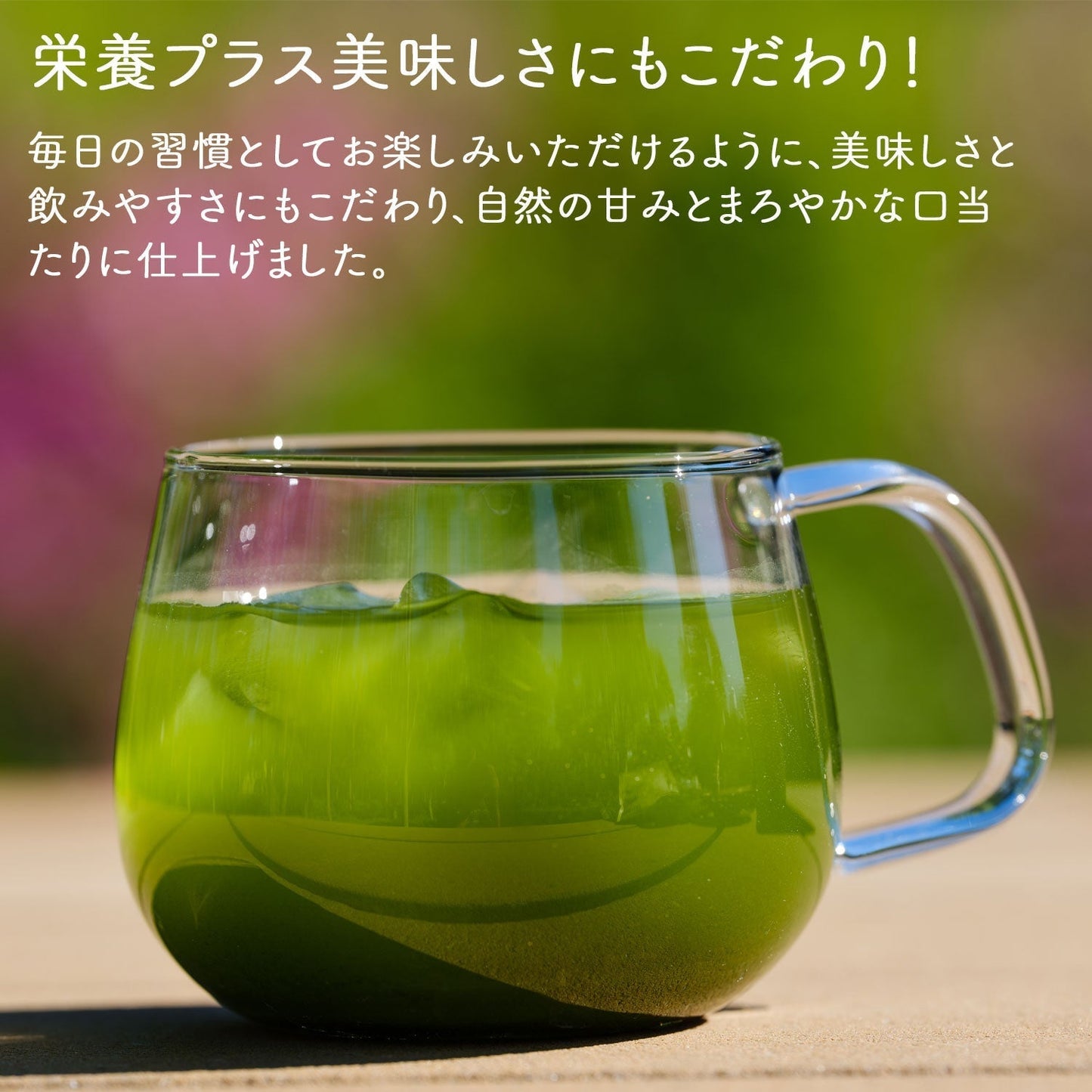 国産 桑の葉茶 粉末 100g