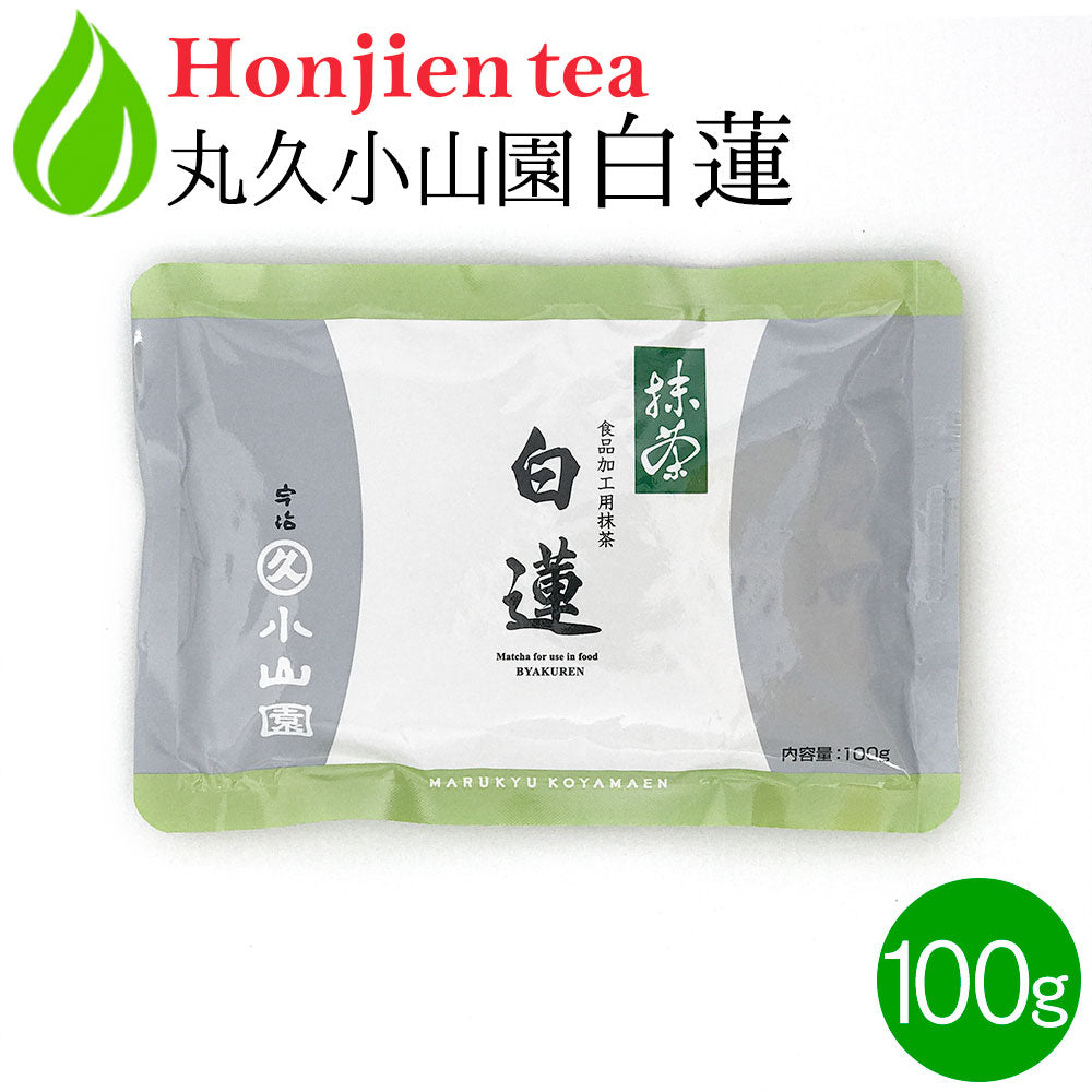 用途・目的】製菓・食品加工用 – 日本茶・抹茶・健康茶専門店ほんぢ園