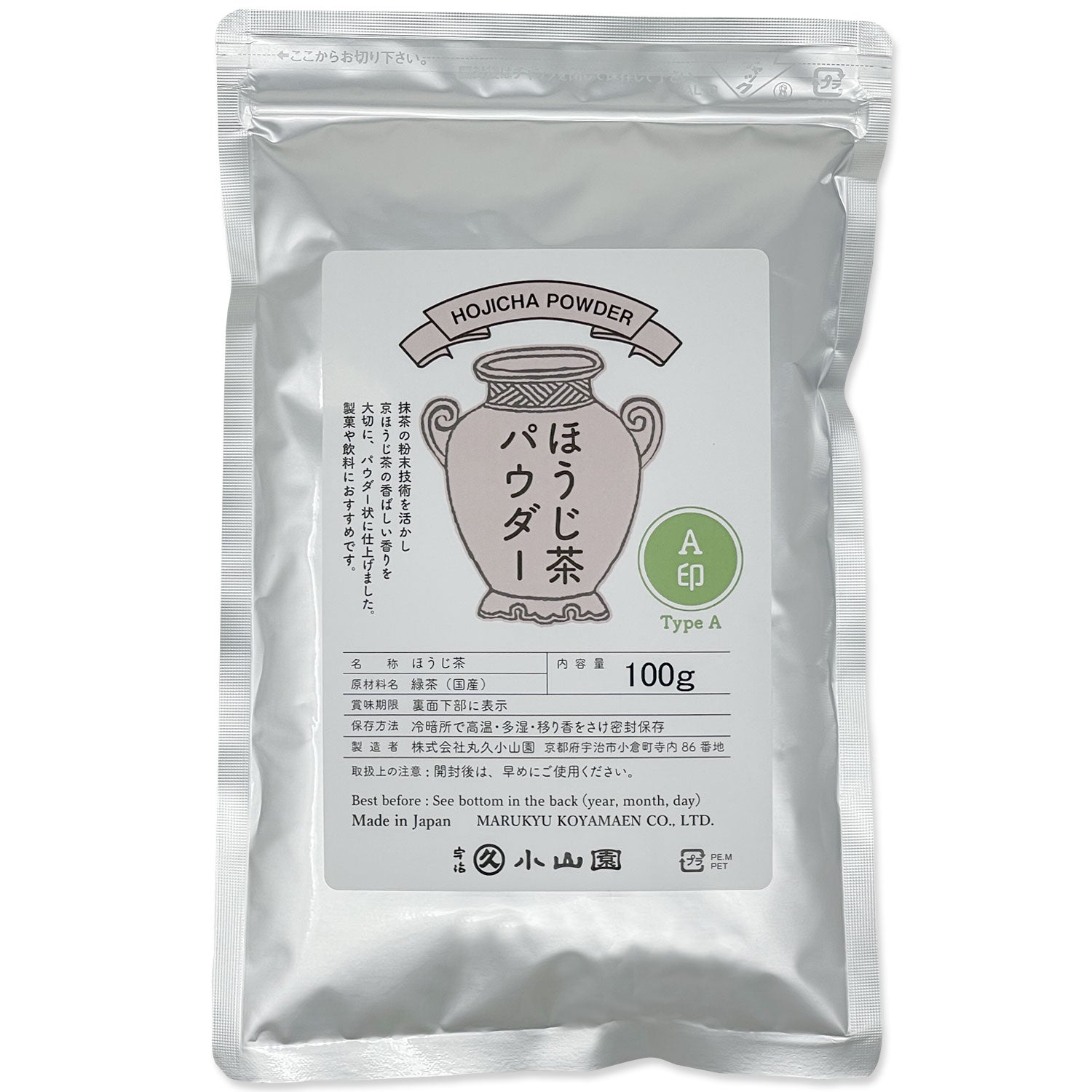 丸久小山園　ほうじ茶パウダー 100g x 4 袋セット 丸久小山園 ほうじ茶パウダー A印 100g – 日本茶・抹茶・健康茶専門店