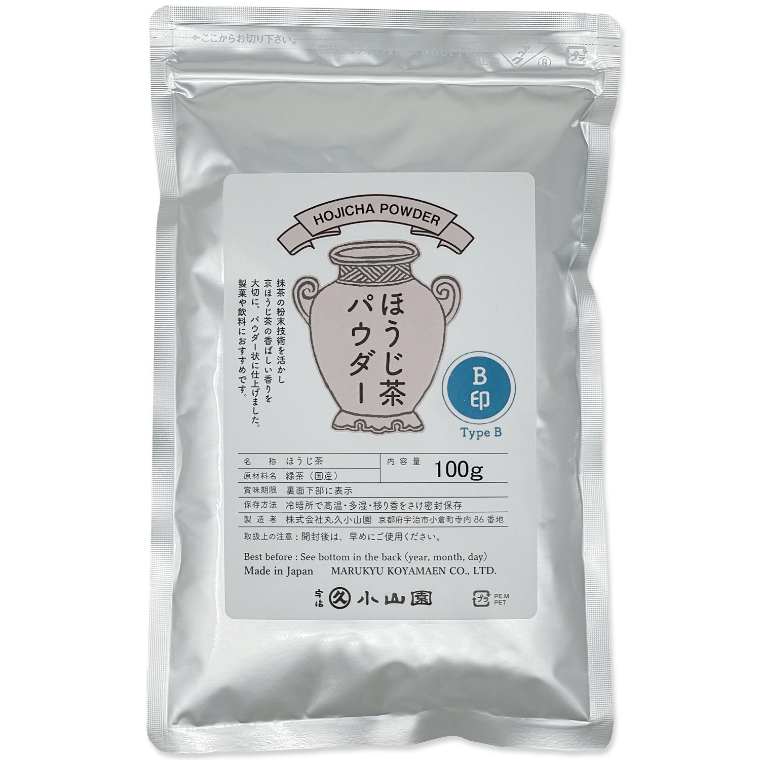【6袋セット】丸久小山園 ほうじ茶 A 100g 3袋＆ B 100g 3袋 丸久小山園 ほうじ茶パウダー B印 100g – 日本茶・抹茶・健康茶専門店