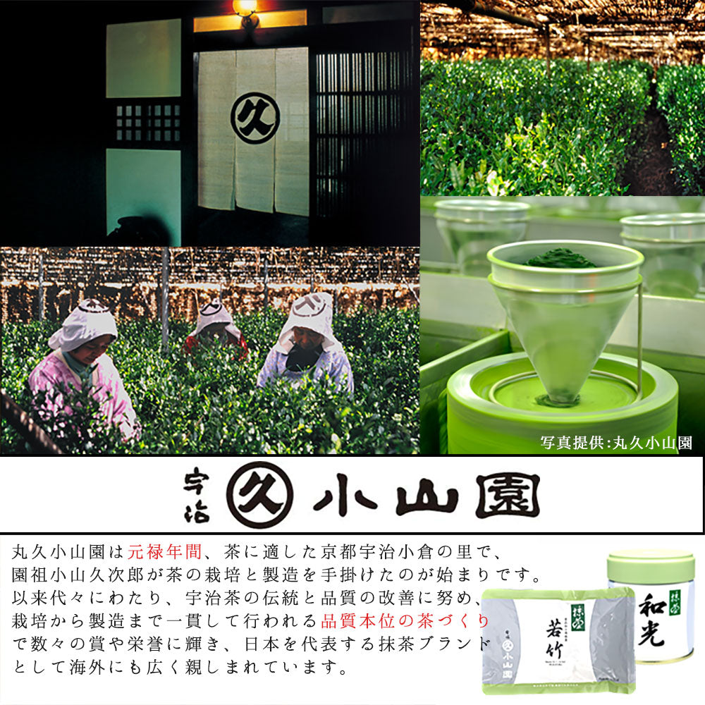 抹茶 粉末 丸久小山園 若竹 わかたけ 100g – 日本茶・抹茶・健康茶専門