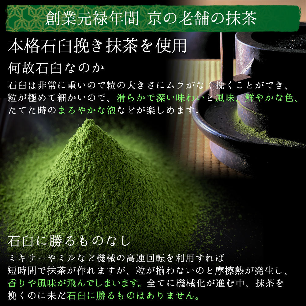 抹茶 粉末 丸久小山園 和光 わこう 100g – 日本茶・抹茶・健康茶専門店