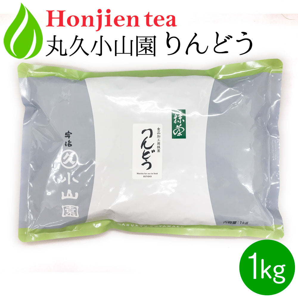 抹茶 粉末 丸久小山園 竜胆 りんどう 1kg