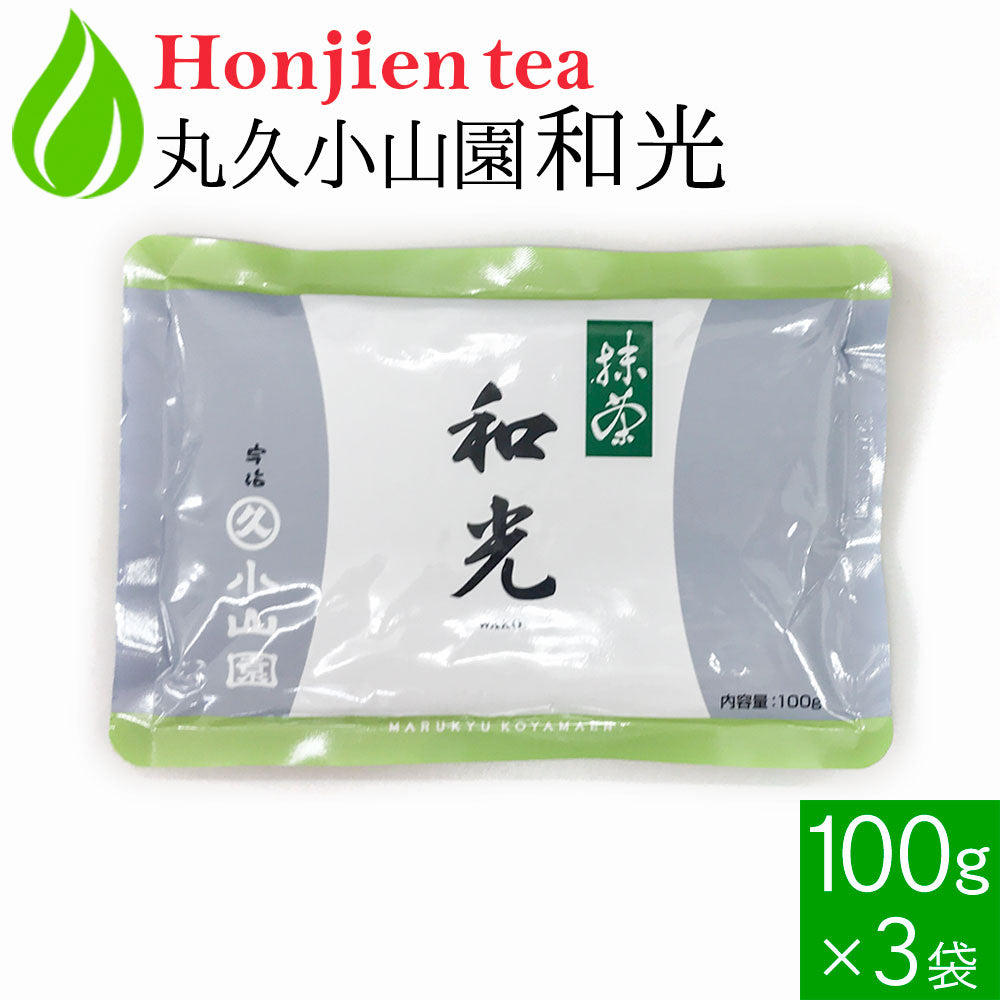 抹茶 粉末 丸久小山園 和光 わこう 100g