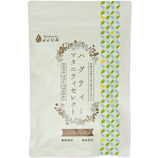 ハグティー・マタニティーセレクト 1.6g x 30p（ ティーバッグ ）