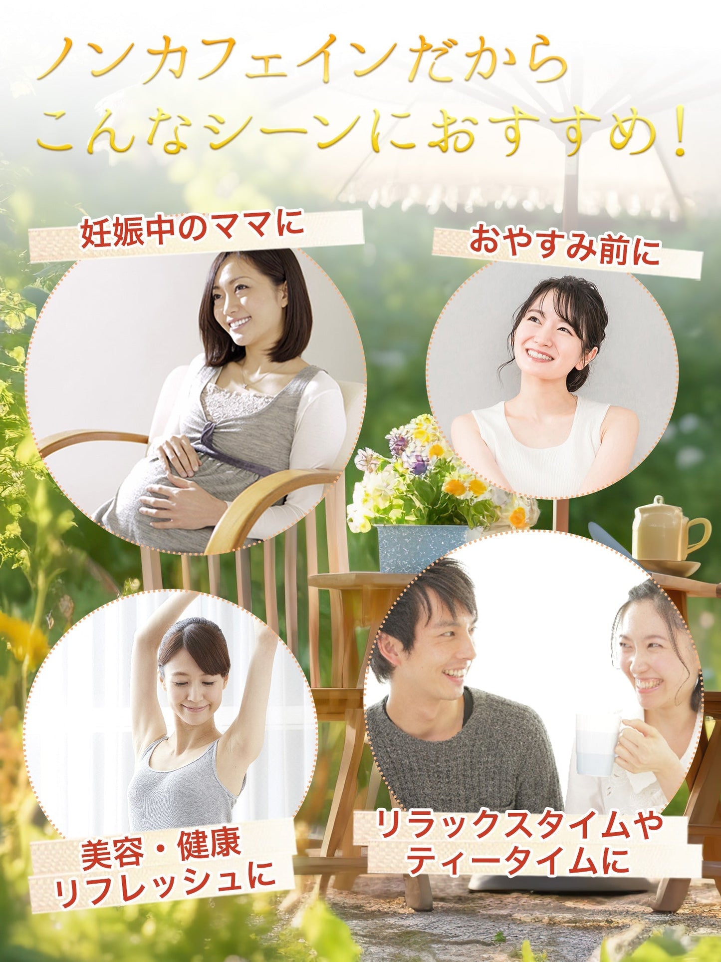 ハグティー・マタニティーセレクト 1.6g x 30p（ ティーバッグ ）