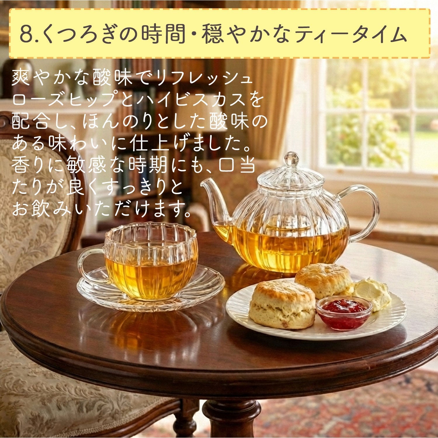 ハグティー・マタニティーセレクト 1.6g x 30p（ ティーバッグ