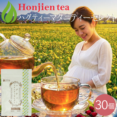 ハグティー・マタニティーセレクト 1.6g x 30p（ ティーバッグ ）