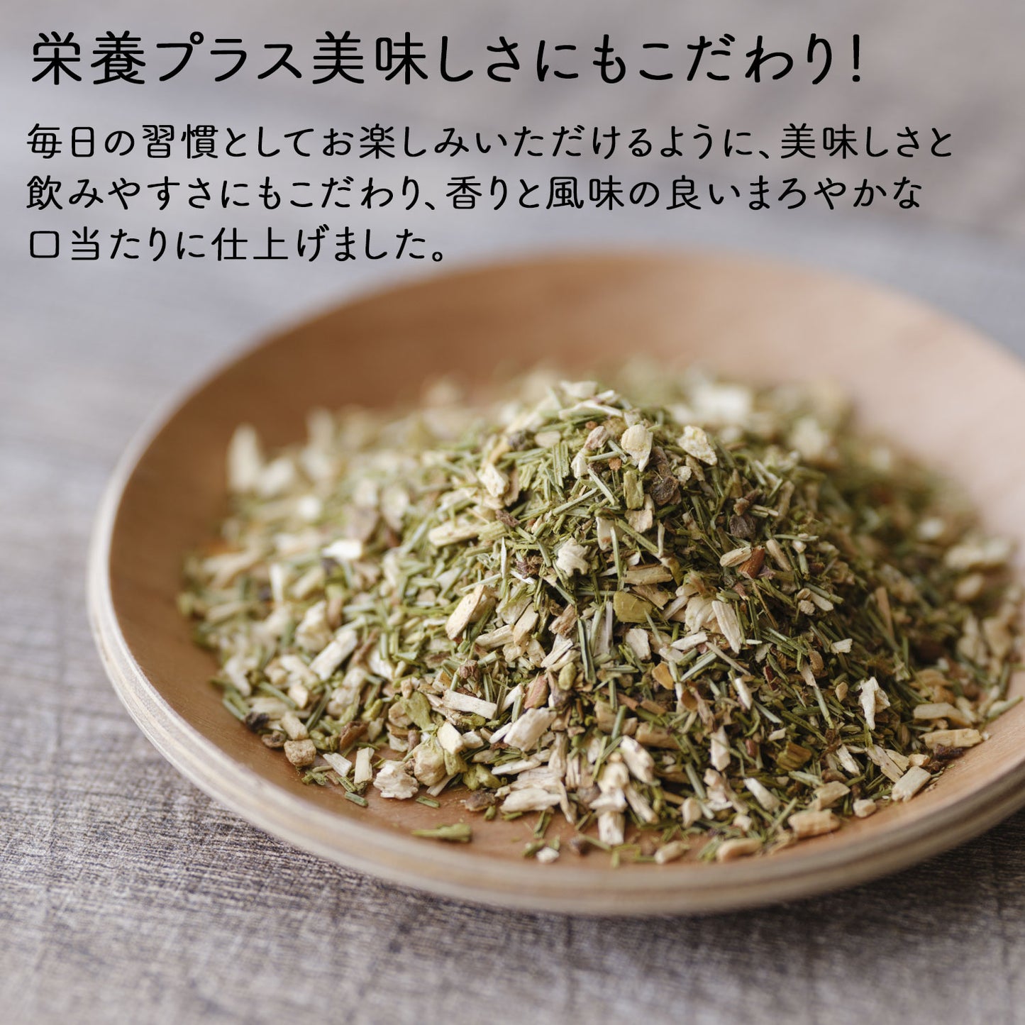 国産 松葉茶 3g（ ティーバッグ ）