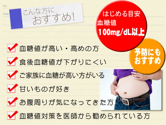 [ トクホ ] 血糖値が気になる方の「 緑の力茶 」 6g [ 特定保健用食品 ]