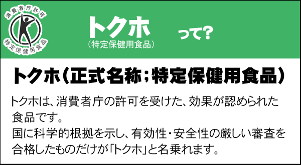 [ トクホ ]中性脂肪が気になる方の「 緑の搾茶 」 4g [ 特定保健用食品 ]