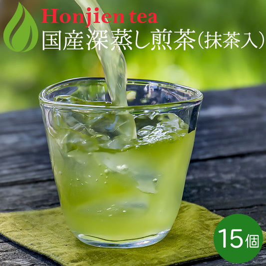 抹茶入り深むし煎茶（冷温両用）5g x 15P （ ティーバッグ ）