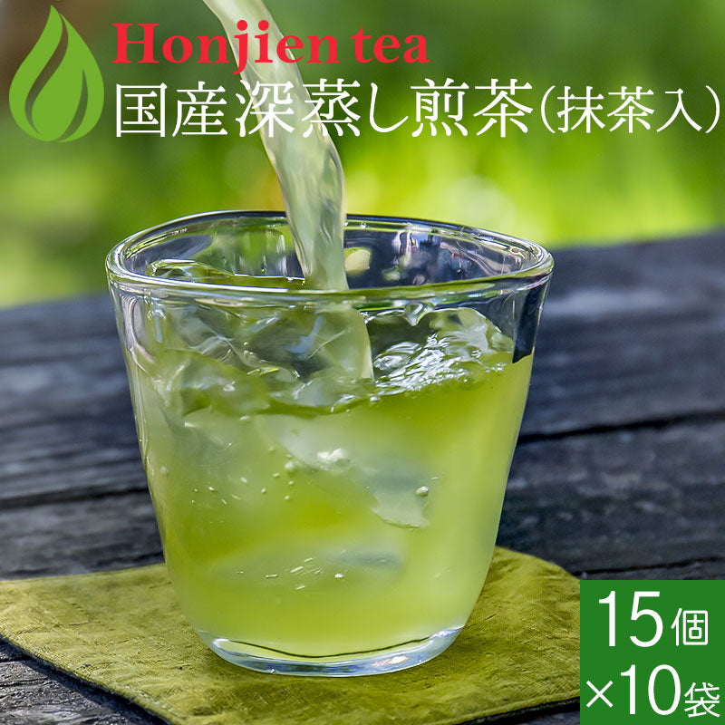 抹茶入り深むし煎茶（冷温両用）5g x 15P （ ティーバッグ ）