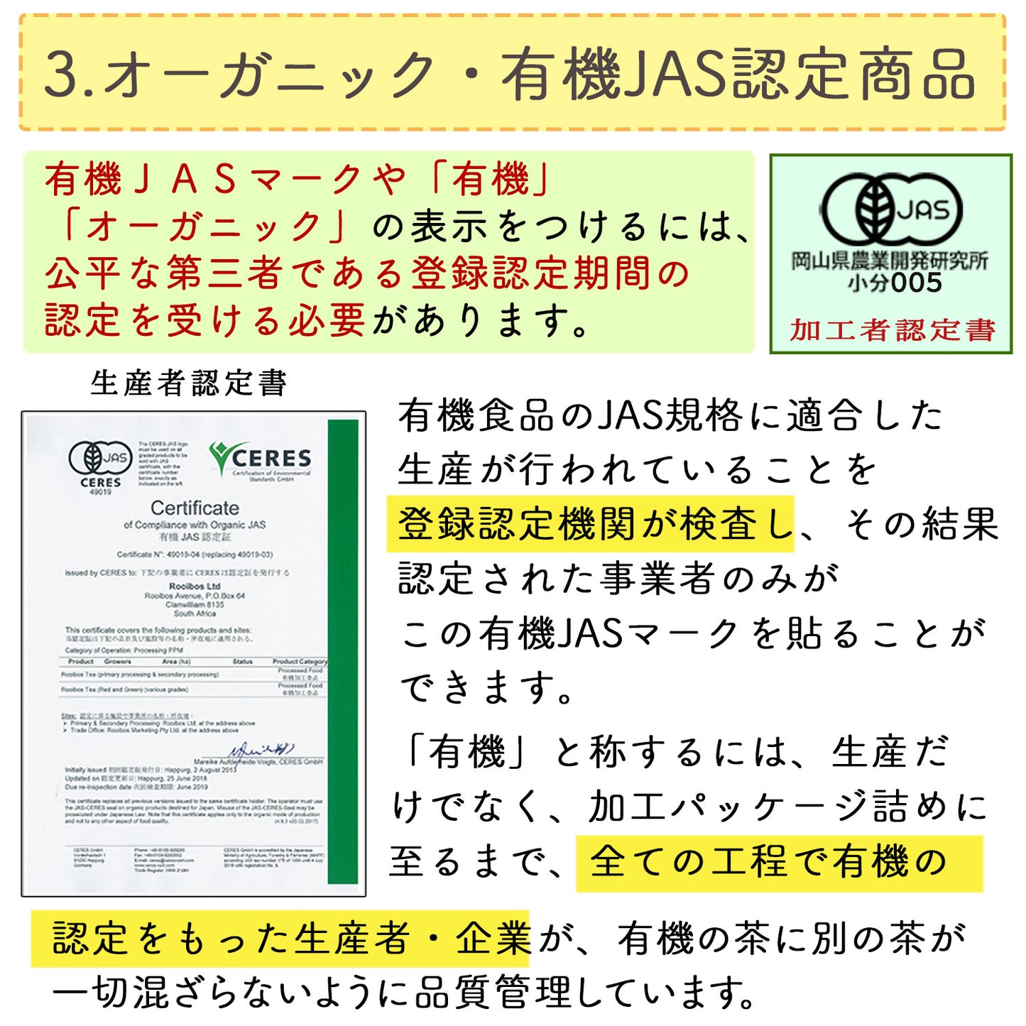 有機栽培ナチュラ・ルイボスティー 2g （ ティーバッグ ）