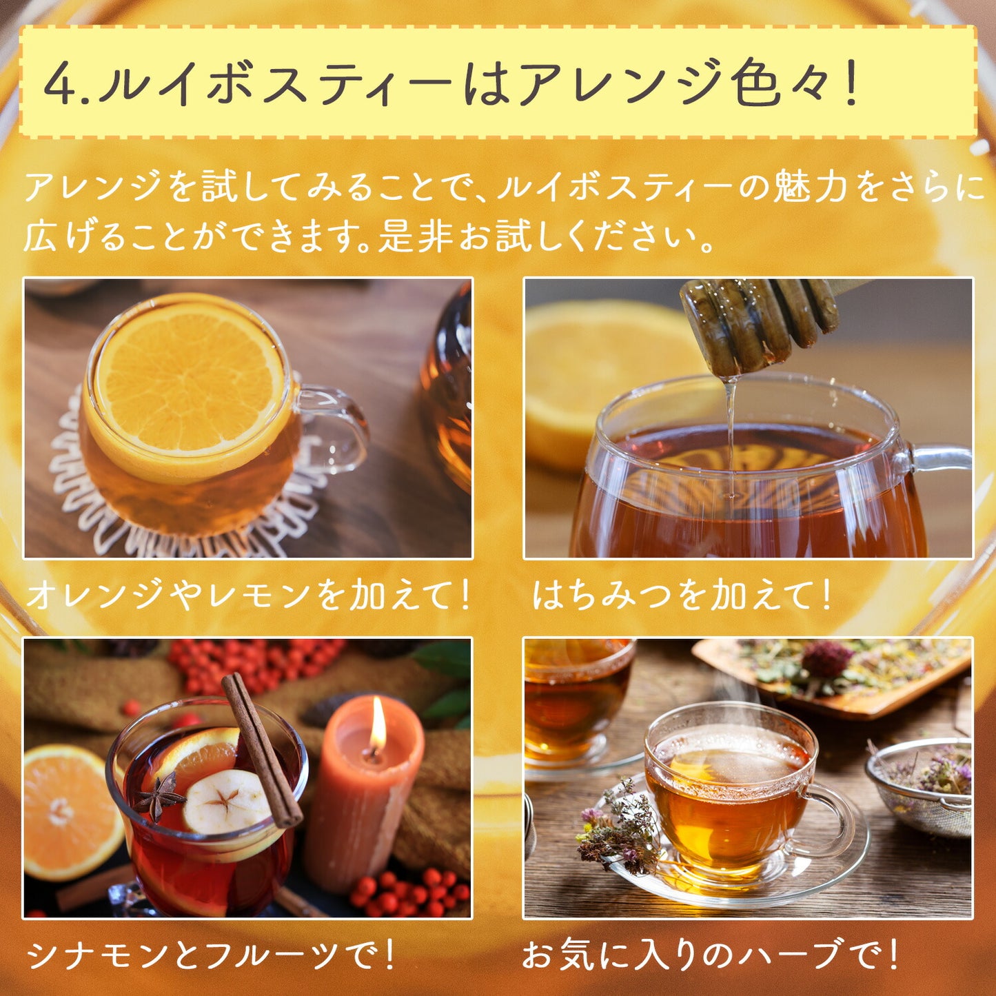 有機栽培ナチュラ・ルイボスティー 2g （ ティーバッグ ）