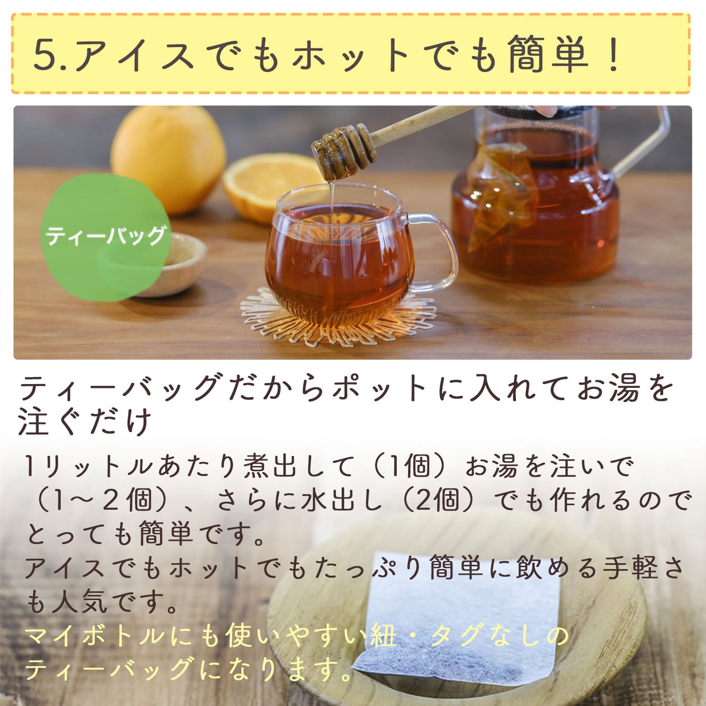 有機栽培ナチュラ・ルイボスティー 2g （ ティーバッグ ）