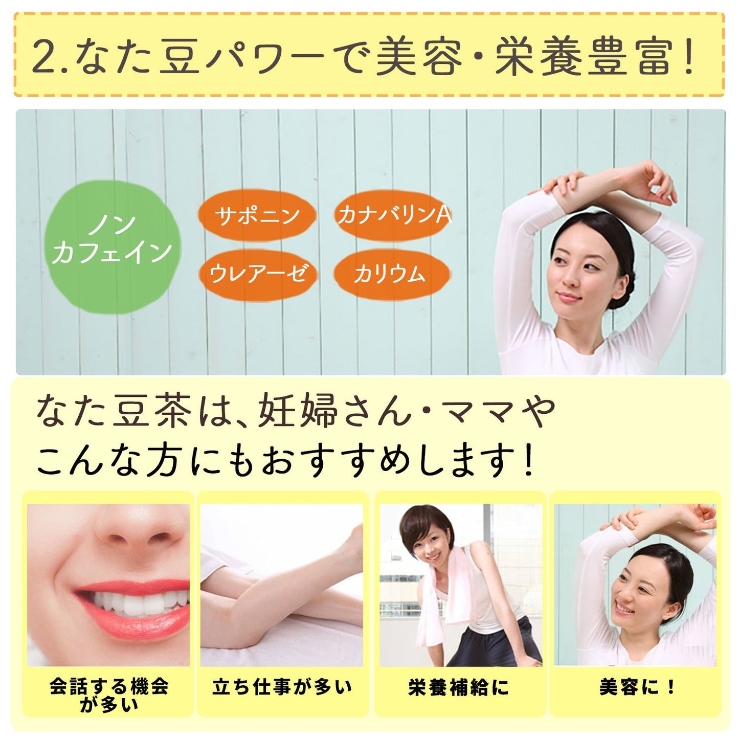【定期購入】国産 なたまめ茶 3g x 30p（ 90gティーバッグ ）