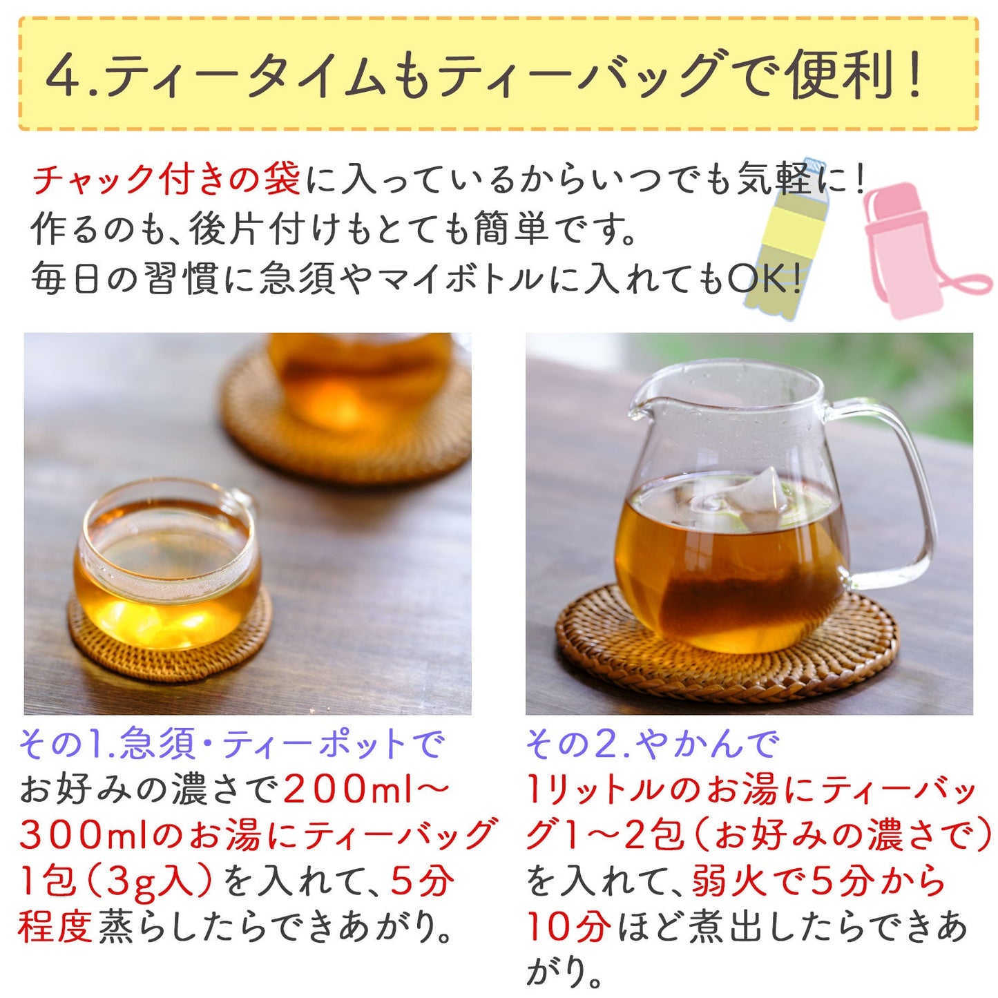 【定期購入】国産 なたまめ茶 3g x 50p（ 150gティーバッグ ）