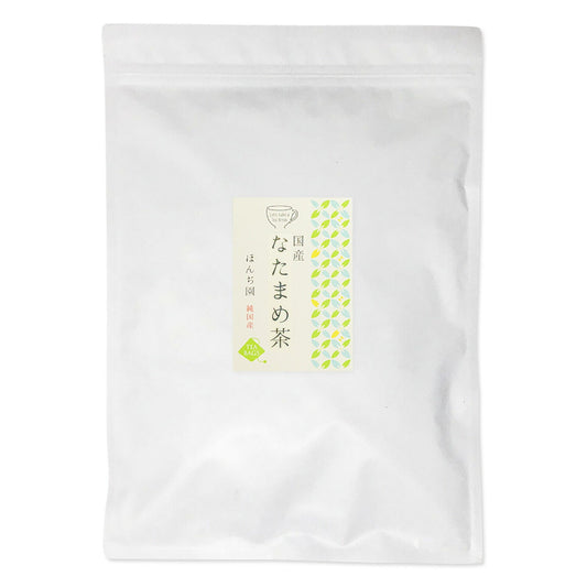 【定期購入】国産 なたまめ茶 3g x 50p（ 150gティーバッグ ）