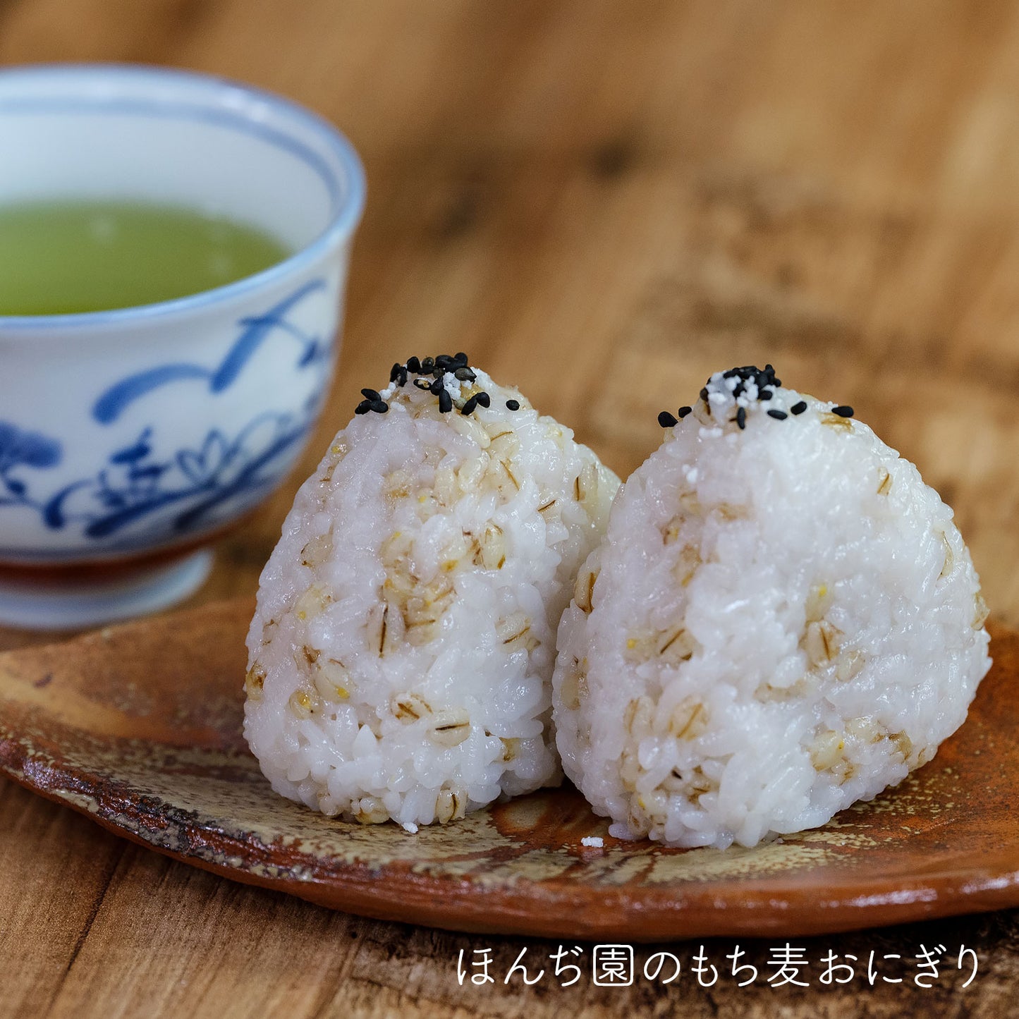 岡山県産 もち麦 「フクミファイバー」400g