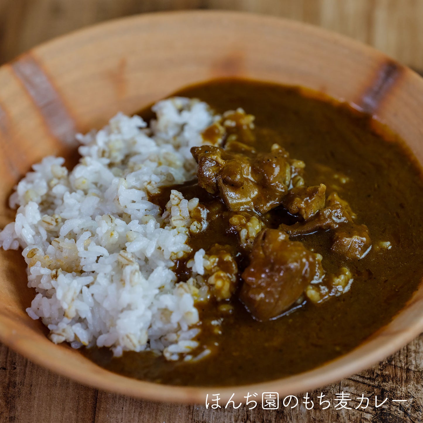 岡山県産 もち麦 「フクミファイバー」400g