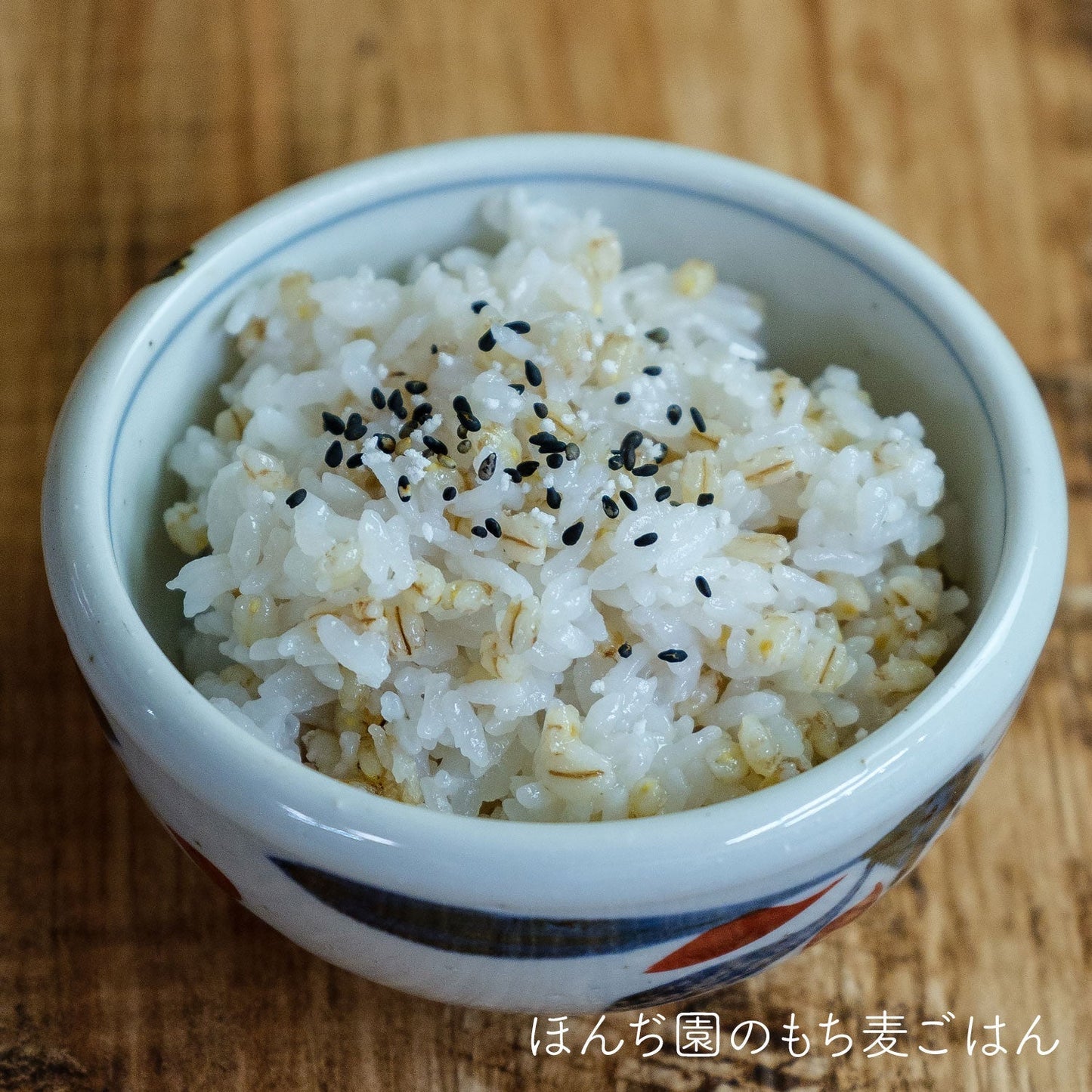 機能性表示食品 讃岐（香川県産）もち麦 400g
