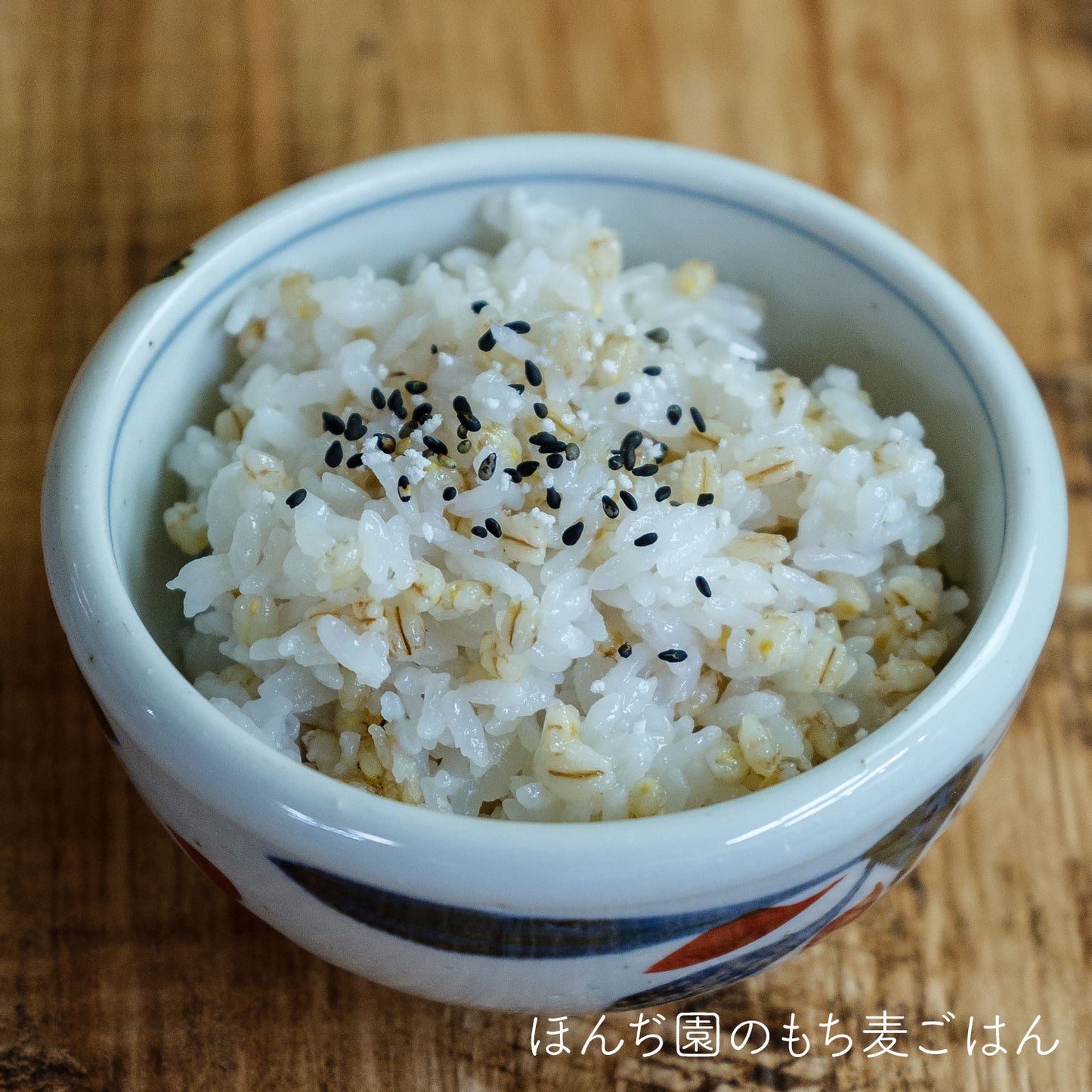 機能性表示食品 讃岐（香川県産）もち麦 400g