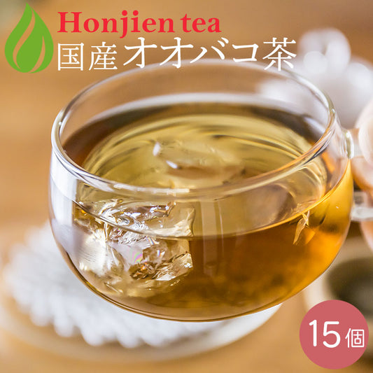 国産 オオバコ茶 ダイエット 3g（ ティーバッグ ）