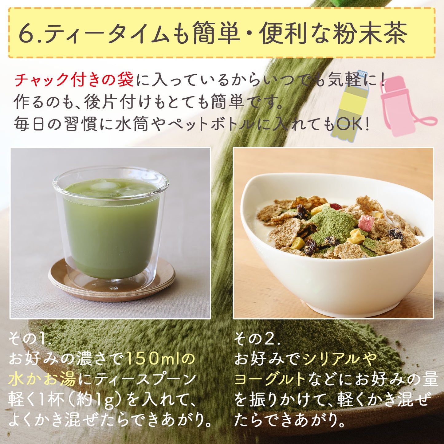 オーガニック 有機JAS認定 滋賀県産 「有機桑の葉粉末」100g