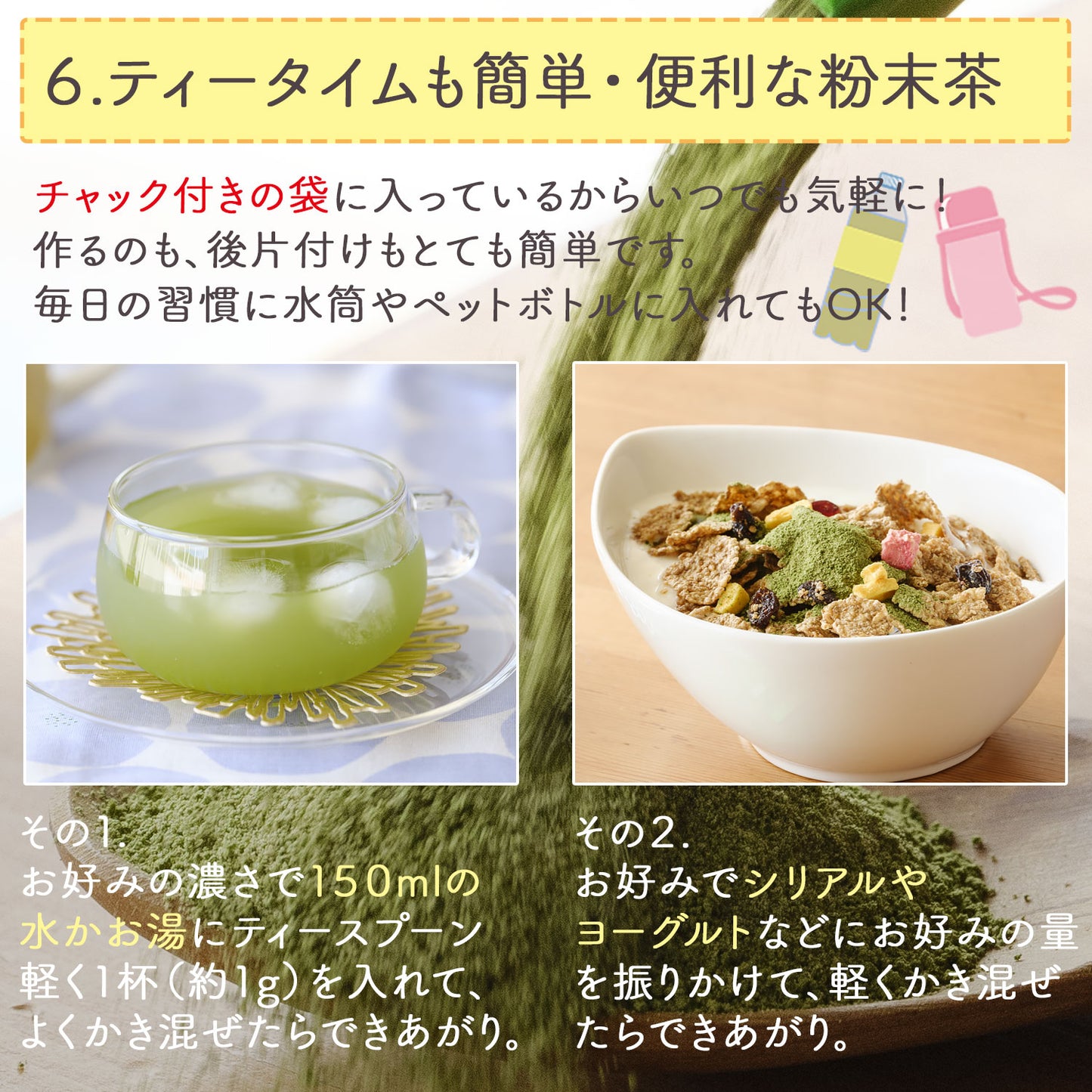 オーガニック 有機JAS認定 滋賀県産 「有機モリンガ粉末」100g