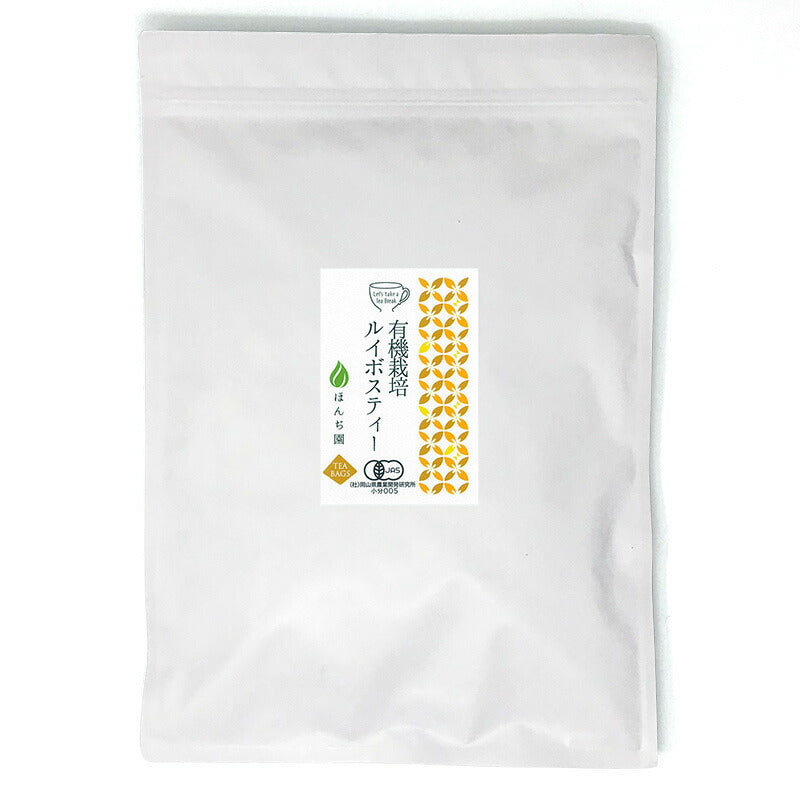 オーガニックルイボスティー（最上級グレード） 2g （ ティーバッグ ）