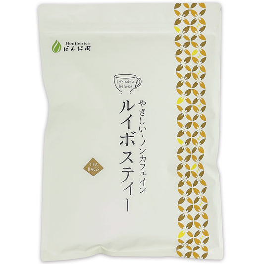 ルイボスティー 2.5g（ ティーバッグ ）