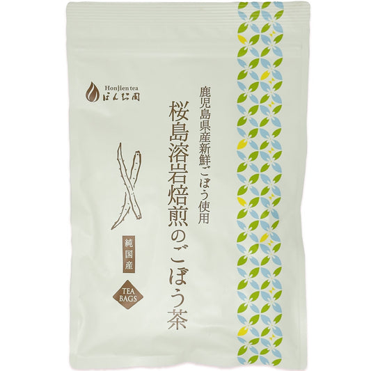 鹿児島県産 桜島溶岩焙煎のごぼう茶 2g x 30p（ ティーバッグ ）