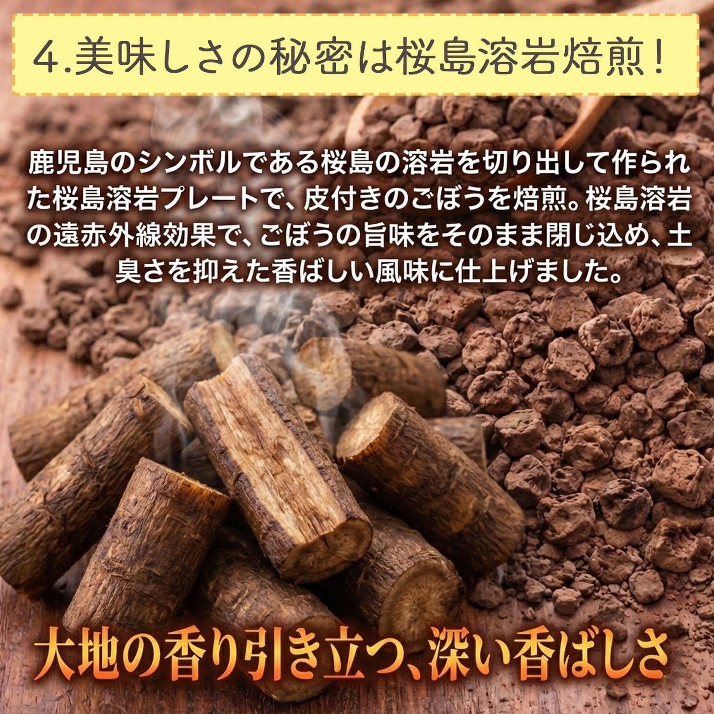 鹿児島県産 桜島溶岩焙煎のごぼう茶 2g x 30p（ ティーバッグ ）