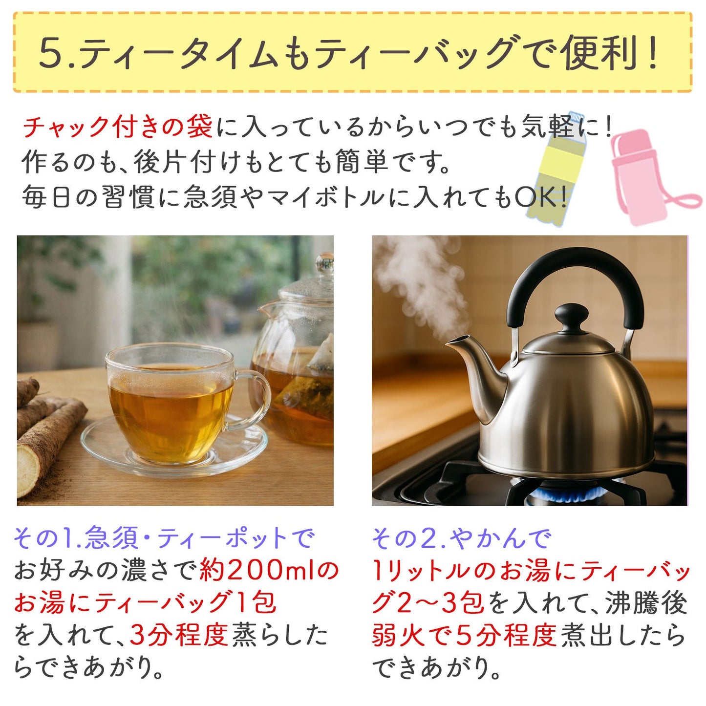 鹿児島県産 桜島溶岩焙煎のごぼう茶 2g x 30p（ ティーバッグ ）
