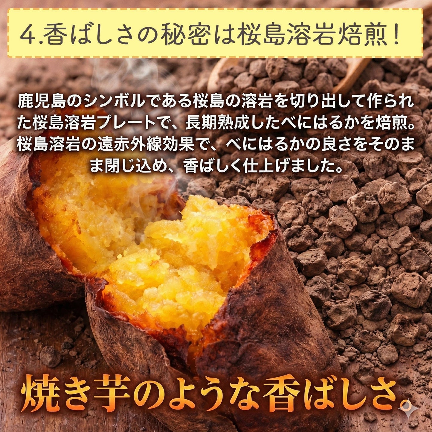 鹿児島県産 桜島溶岩焙煎のさつまいも茶 3g x 30p（ ティーバッグ ）