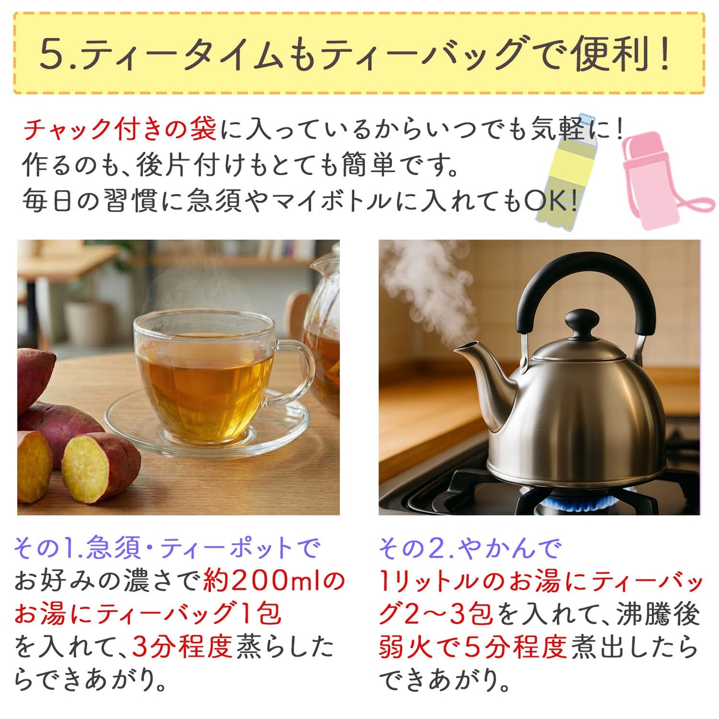 鹿児島県産 桜島溶岩焙煎のさつまいも茶 3g x 30p（ ティーバッグ ）