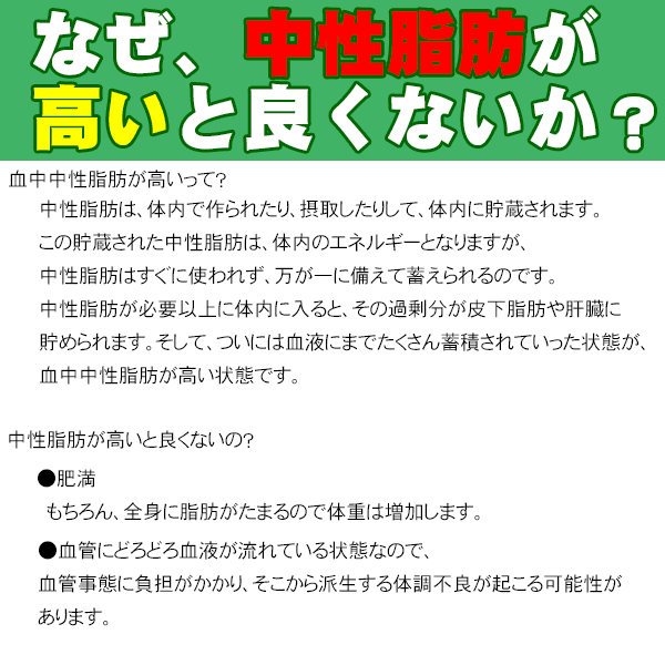 [ トクホ ]中性脂肪が気になる方の「 緑の搾茶 」 4g [ 特定保健用食品 ]