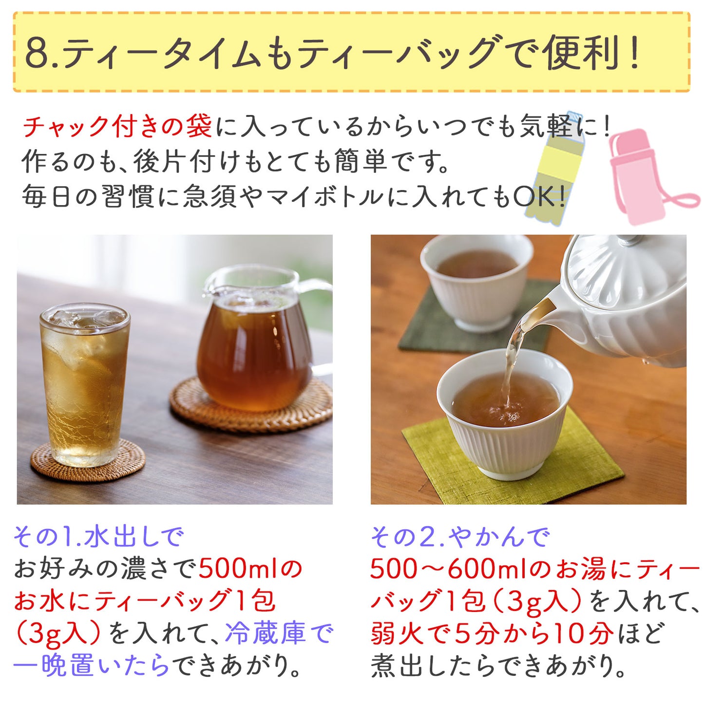 国産 白胡麻麦茶 3g（ ティーバッグ ）