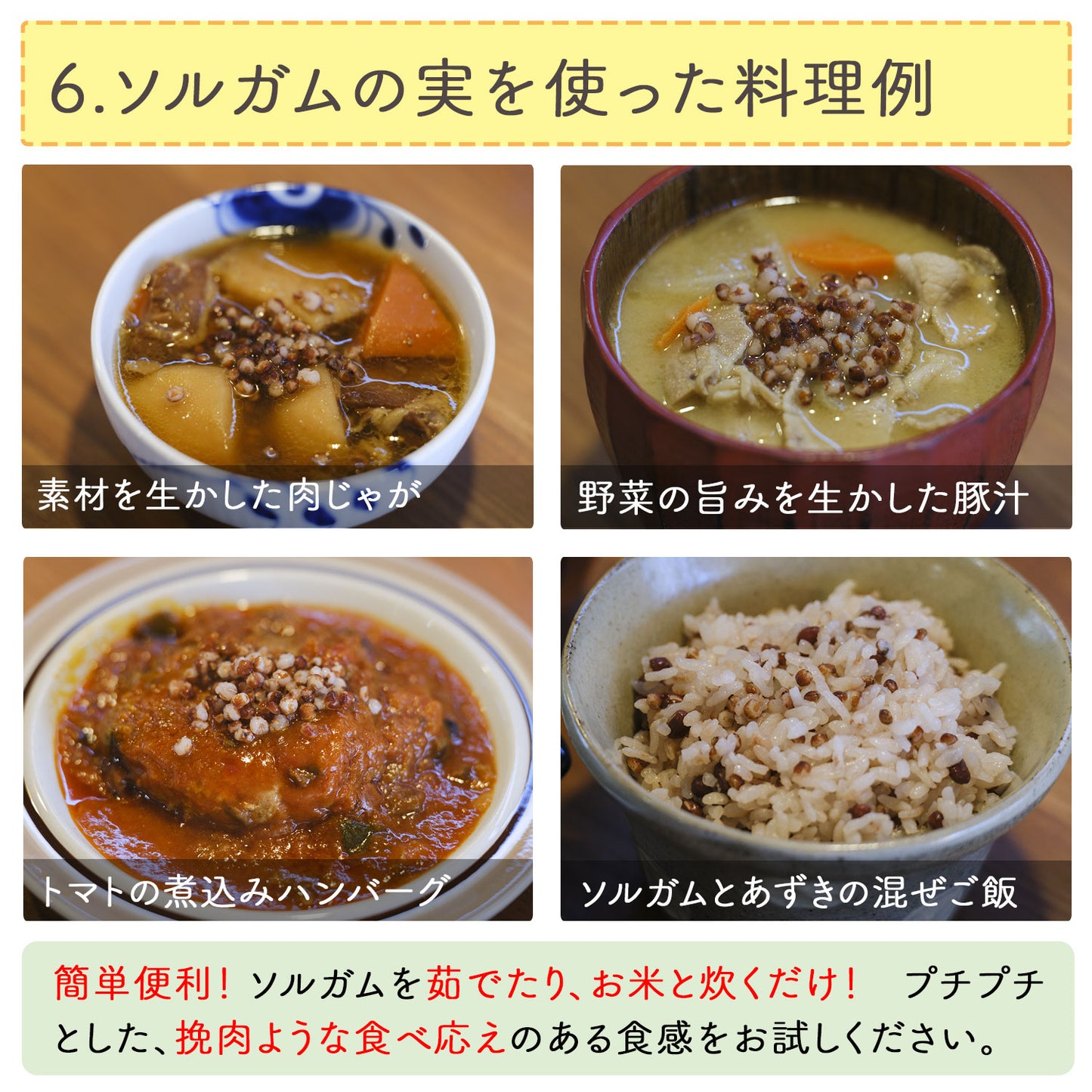 信州産 ソルガム（タカキビ）の実 400g