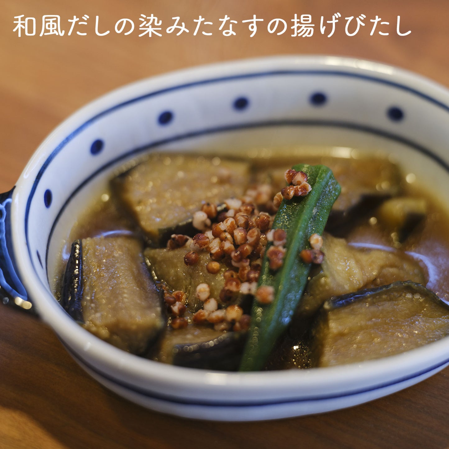 信州産 ソルガム（タカキビ）の実 400g