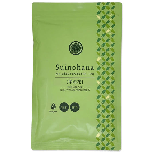抹茶 粉末「翆の花」 100g
