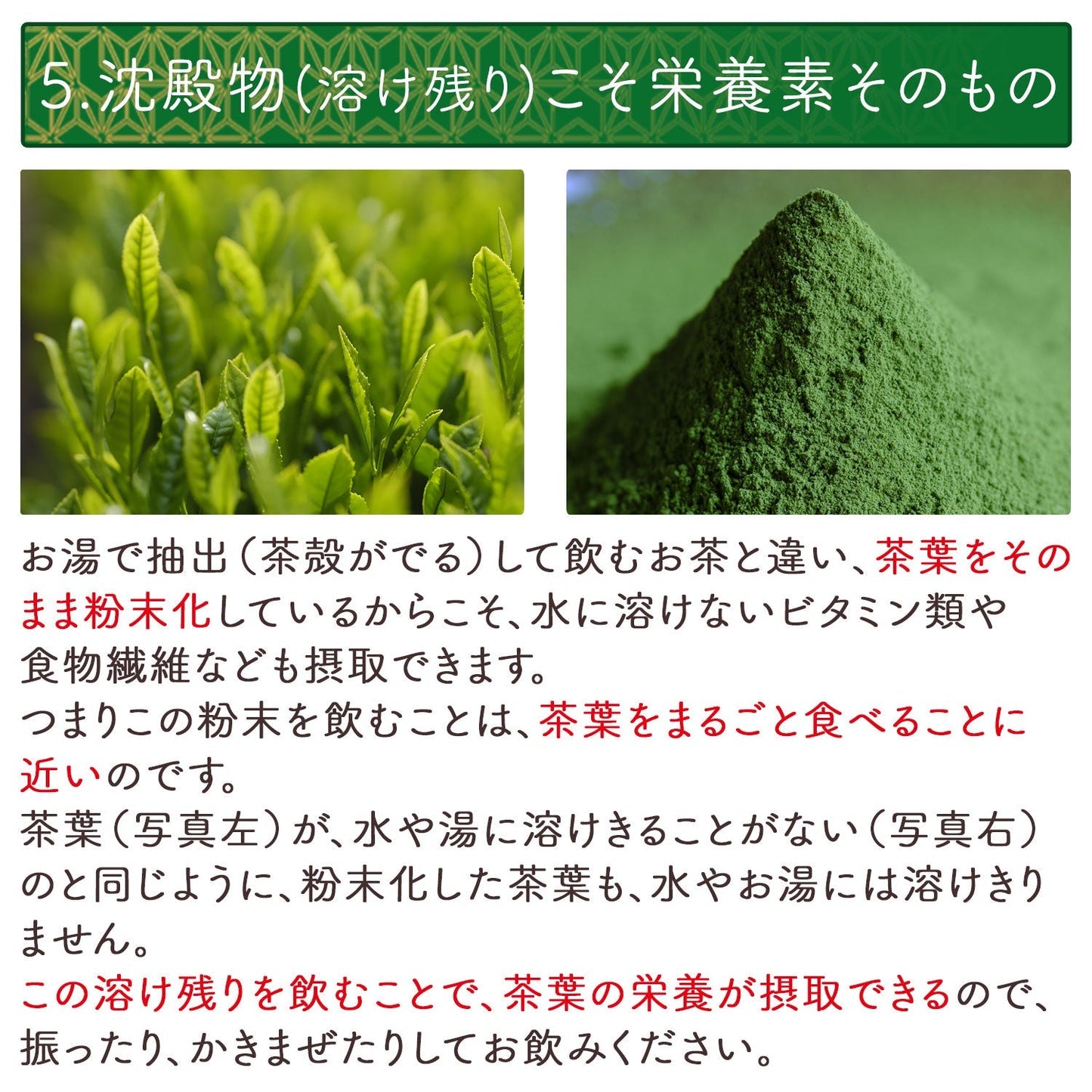 抹茶 粉末「翆の花」 100g